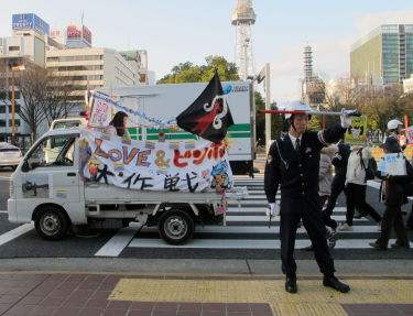 no nukes just love