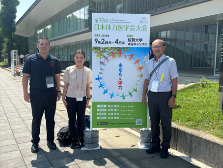 <2024年9月>第78回日本体力医学会学術大会にて、オンラインポスター発表しました