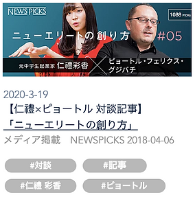 スクリーンショット 2020-09-29 15.10.02.png