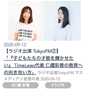 スクリーンショット 2020-09-29 15.28.12.png