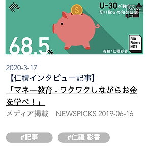 スクリーンショット 2020-09-29 15.06.06.png