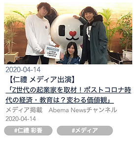 スクリーンショット 2020-09-29 15.10.25.png