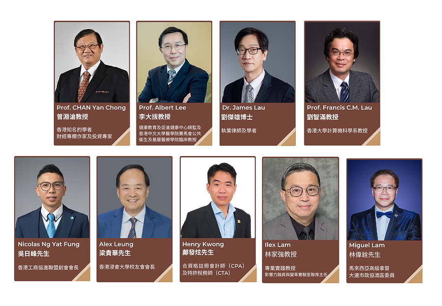 GBAFBA Website (59.4 x 42 厘米).png
