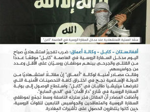 L'Isis rivendica l'attentato a Kabul