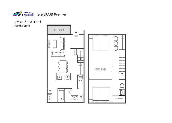 OTA_ecot伊P_s3.jpg