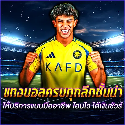sbobetca