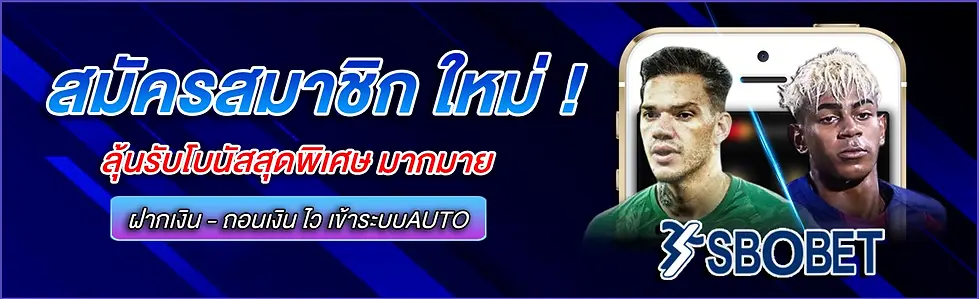 sbobetca