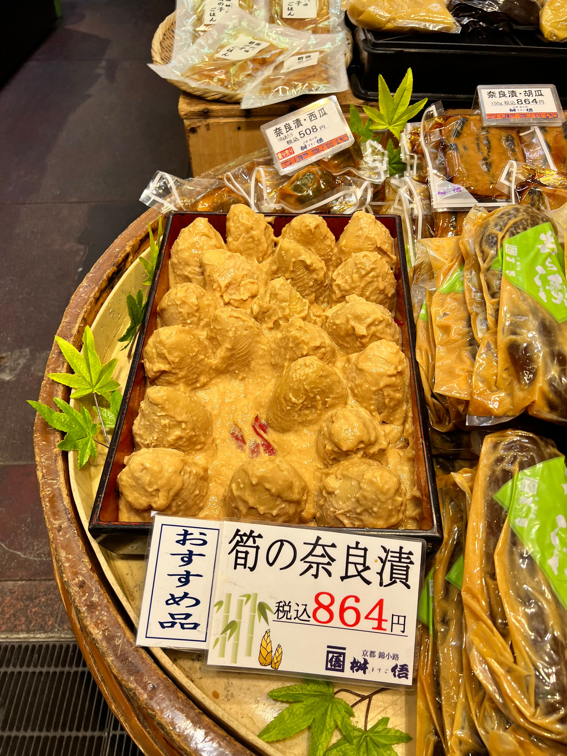 bamboo shoots in sauce