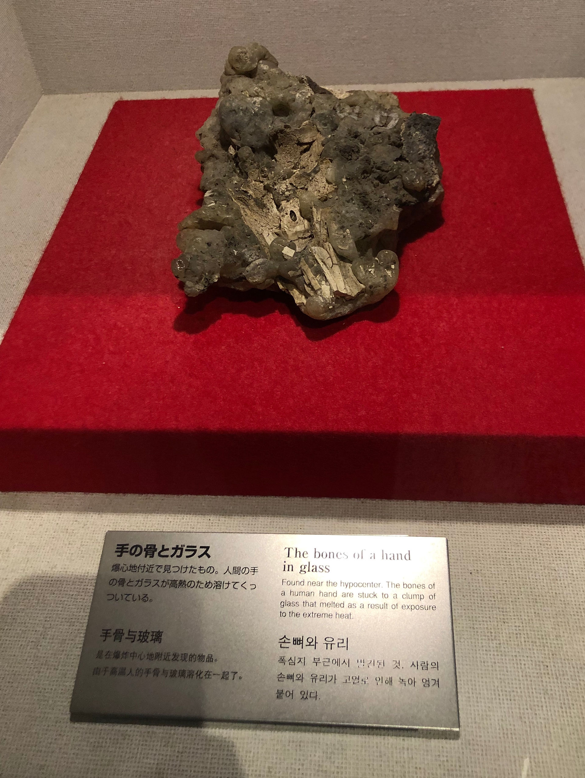 human hand in melted glass