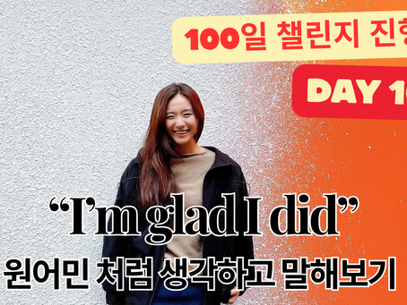 100 day challenge : DAY 100