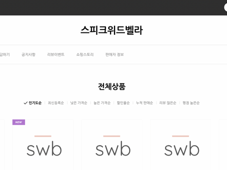 카드 결제창 사용 방법