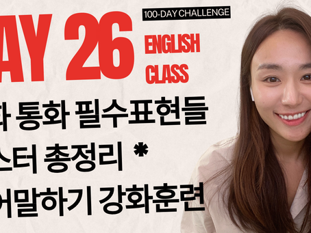 100 day challenge DAY 26