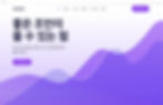 비즈니스 컨설팅 회사 웹사이트 템플릿