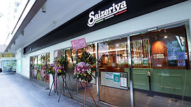 saizeriya photo 1.jpeg