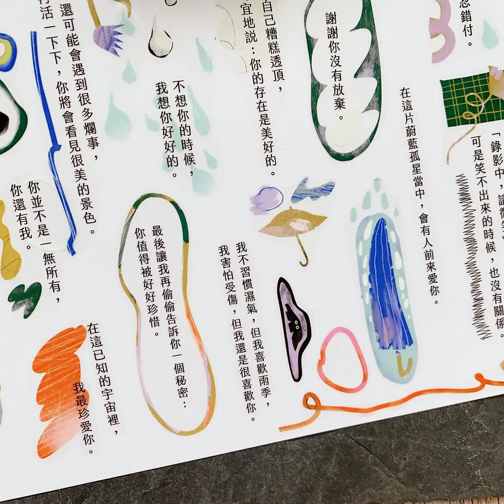 縮圖：Shiwu Studio - Let's talk about another Secret Matte PET tape