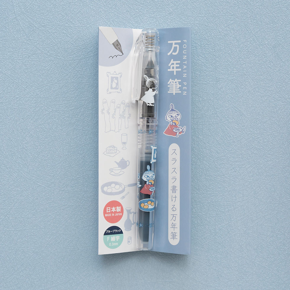 縮圖：Platinum Preppy Fountain Pen - Moomin Collection