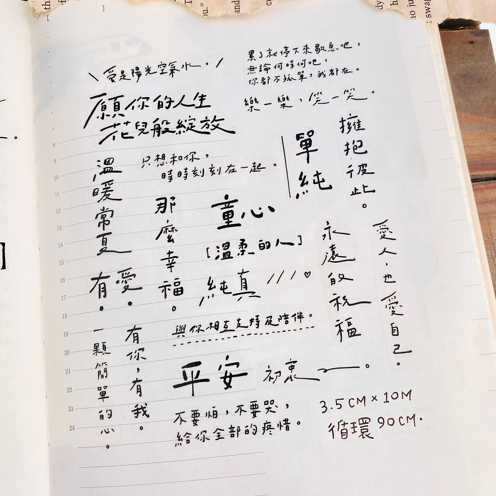 Thumbnail: Deer Forest Walking together 牽著你一起走 PET Tape