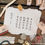 縮圖：Deer Forest Chinese Calligraphy Wooden Stamps