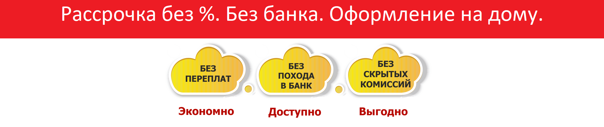 Купить Авто Без Участия Банка Уфа