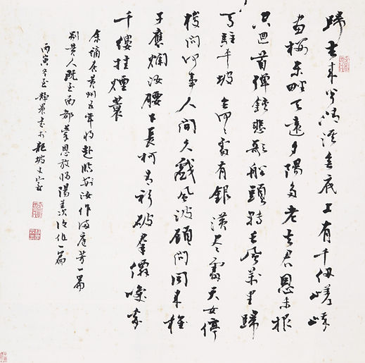32.錄蘇軾〈滿庭芳〉詞.jpg