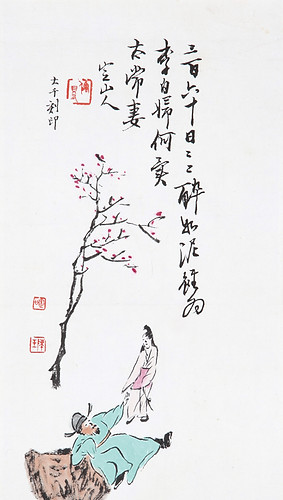 25.李白詩意圖.jpg