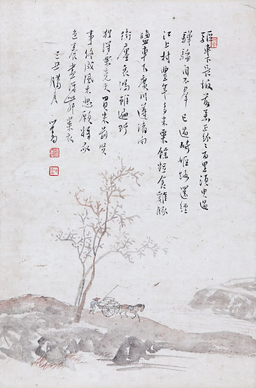 16.東渡自況圖.jpg