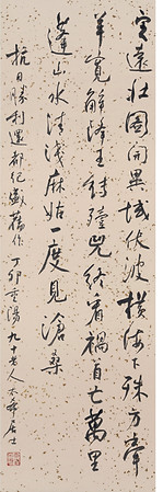 27.錄〈勝利還都觀日本受降賦詩紀盛〉自作詩四屏.jpg