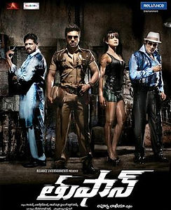Zanjeer