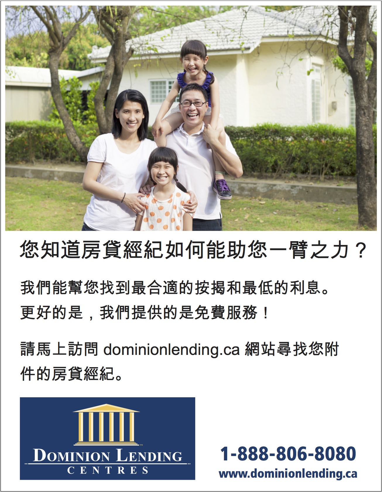 Dominion