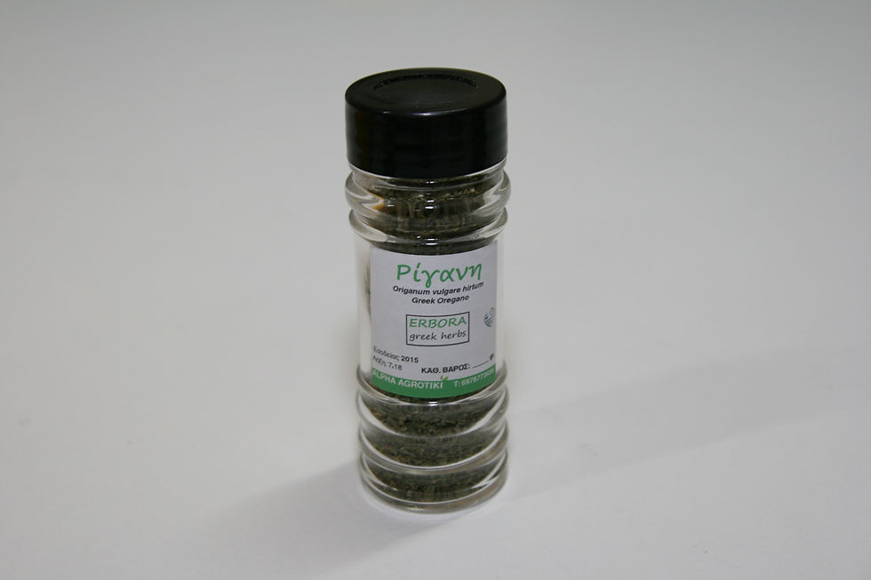 Thumbnail: Organic Oregano in glass dispenser