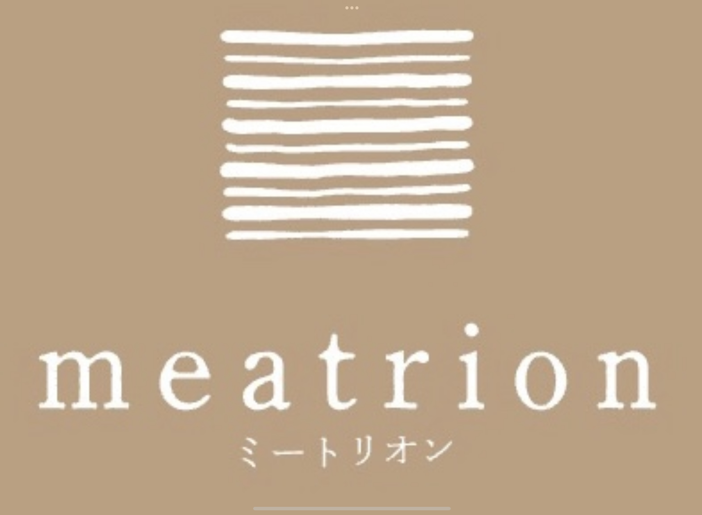 熊木ホットケーキ店