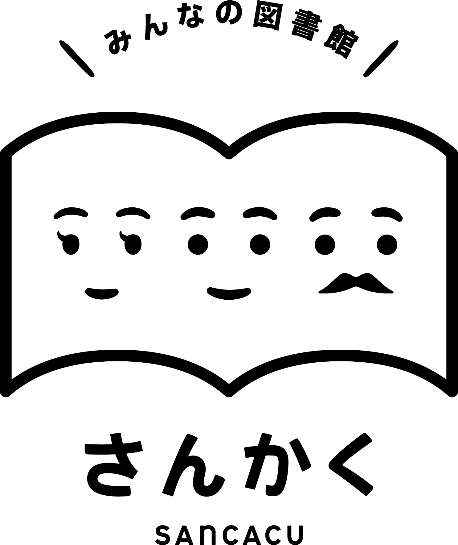 みんなの図書館さんかく 公式ホームページ 焼津市