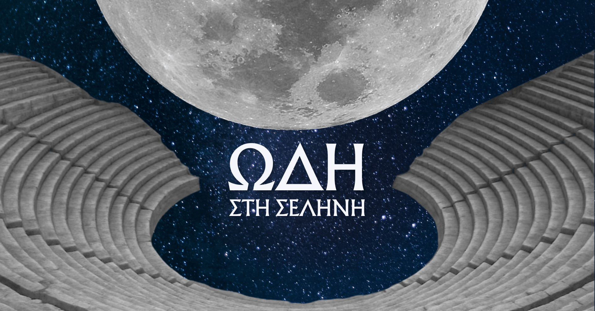 Discover Space Horizons Future Space Careers In Cyprus