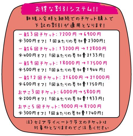 discount_2018.gif