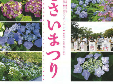 ※重要なお知らせ※
