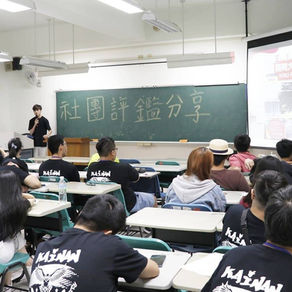 1072開南大學鋼琴社-全國評鑑社團心得分享