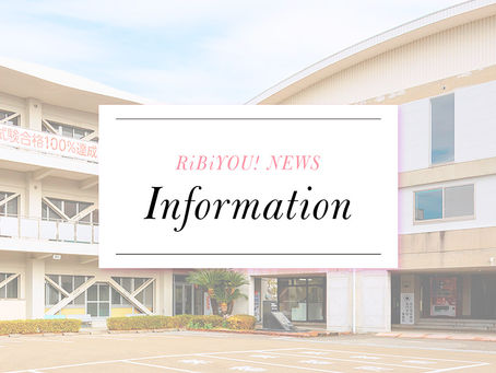 年末年始の休業期間について