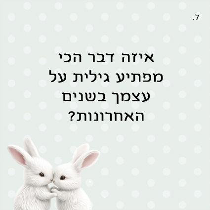 7