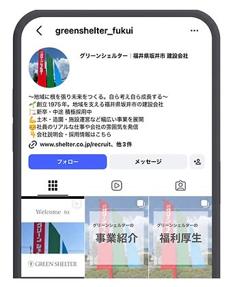 SNS投稿文字削除デザイン.png