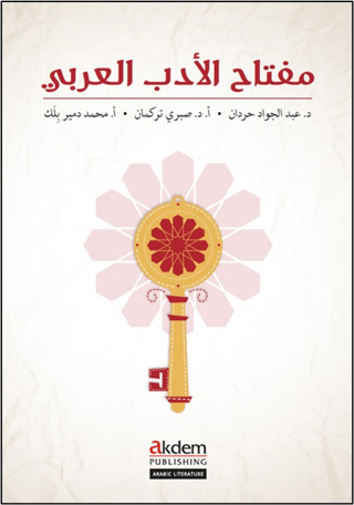 Miftah Al-Adab Al-Arabi Abdulcevad Hardan , Sabri Türkmen , Mehmet Demirbilek Ak