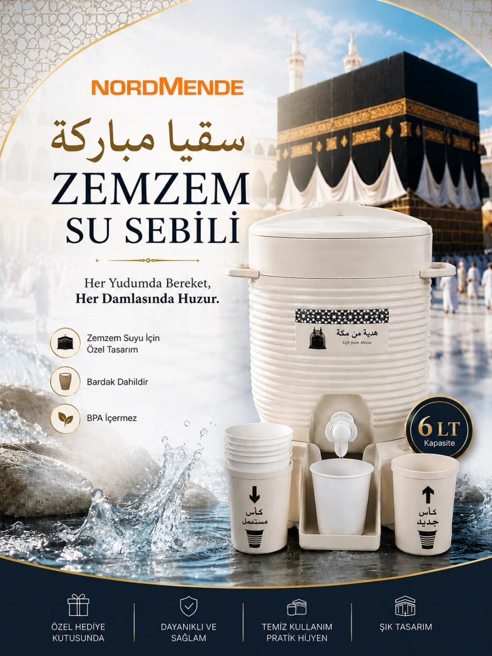 Zemzem Su Sebili 6 Lt | Kabe Temalı Zemzemlik | Bardaklıklı Hac Umre Hediyelik