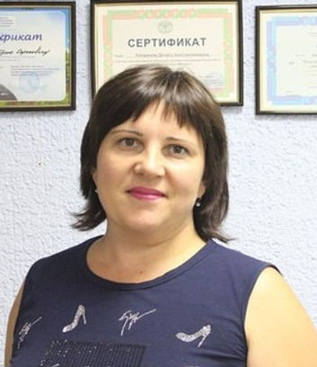 Психолог Вохидова Ольга Федоровна фото
