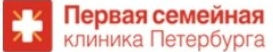 первая семейная клиника логотип