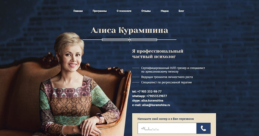 Карина магадеева уфа Карина магадеева уфа