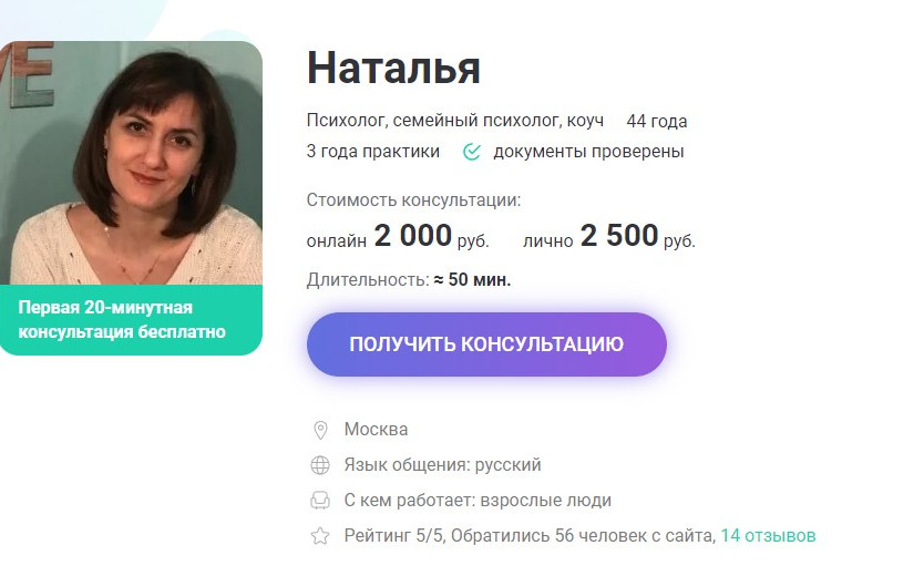 крупина сайт.jpeg