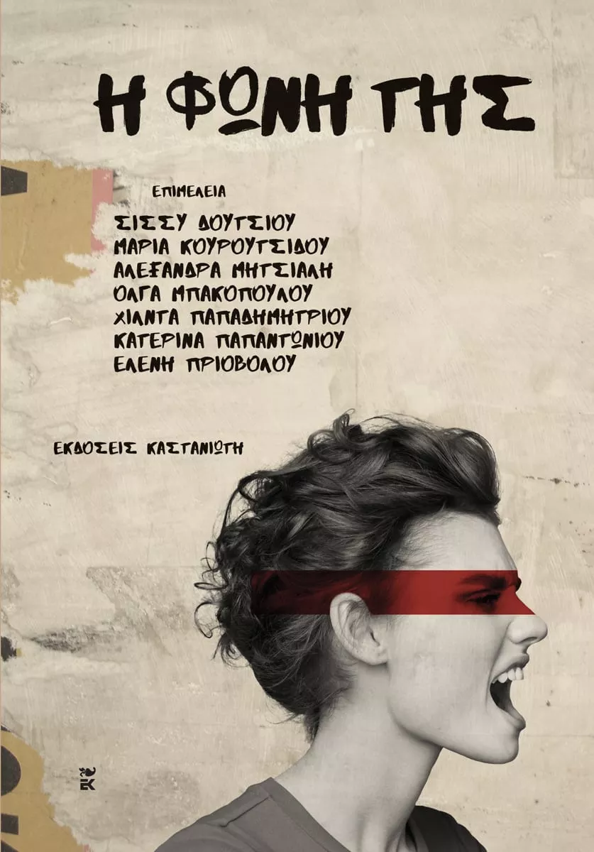 xsyllogiko-7111-6.jpg.pagespeed.ic.ZJsV0wxLTA.webp