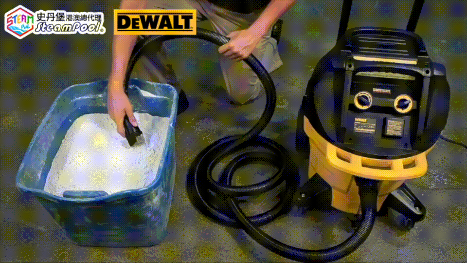 DEWALT 得偉 綠色工地,DWV902M 得偉巨肺工業吸塵器,吸塵機,接駁工具,特大容量,HEPA濾網,雙濾網、自動清洗