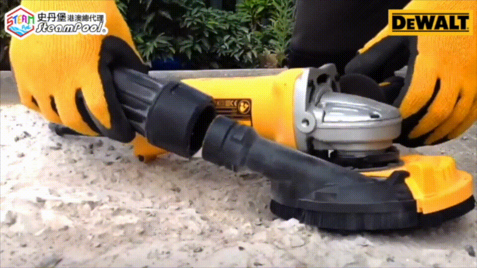 DEWALT 得偉 綠色工地,DWE46152 得偉5”研磨吸塵罩,研磨吸塵