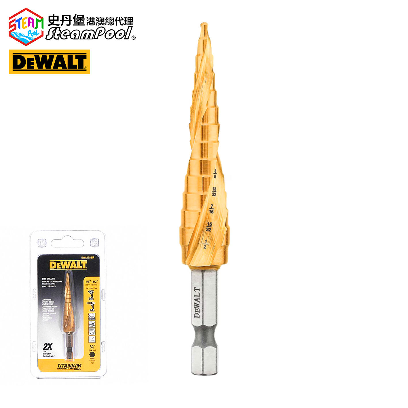 得偉鈦金屬階梯鑽 (1/8"-1/2")(鑽塔小鈦郎) DWA1783IR