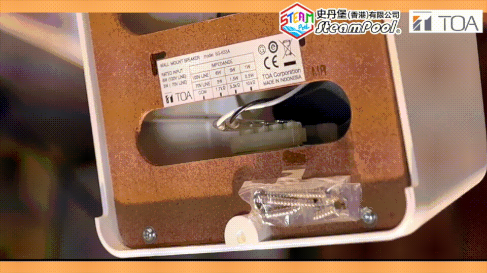 TOA 小型掛牆揚聲器使用插入式輸入端,電纜連接簡單,並支援橋接接線,更加備有安裝所需的所有配件。TOA 掛牆喇叭 BS-633A